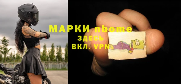 мефедрон мука Бугульма