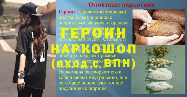 ешки Бородино