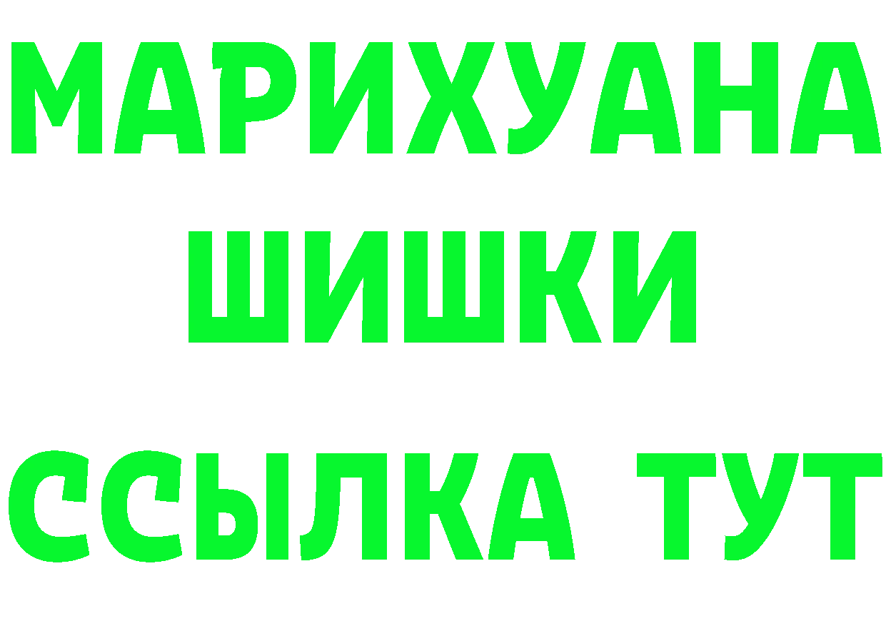 Бутират оксибутират зеркало сайты даркнета мега Вятские Поляны