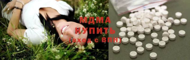 MDMA молли Вятские Поляны