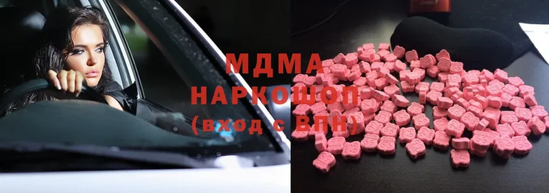 MDMA молли  как найти наркотики  Вятские Поляны 