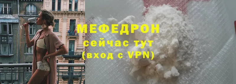 Меф VHQ  блэк спрут зеркало  Вятские Поляны 